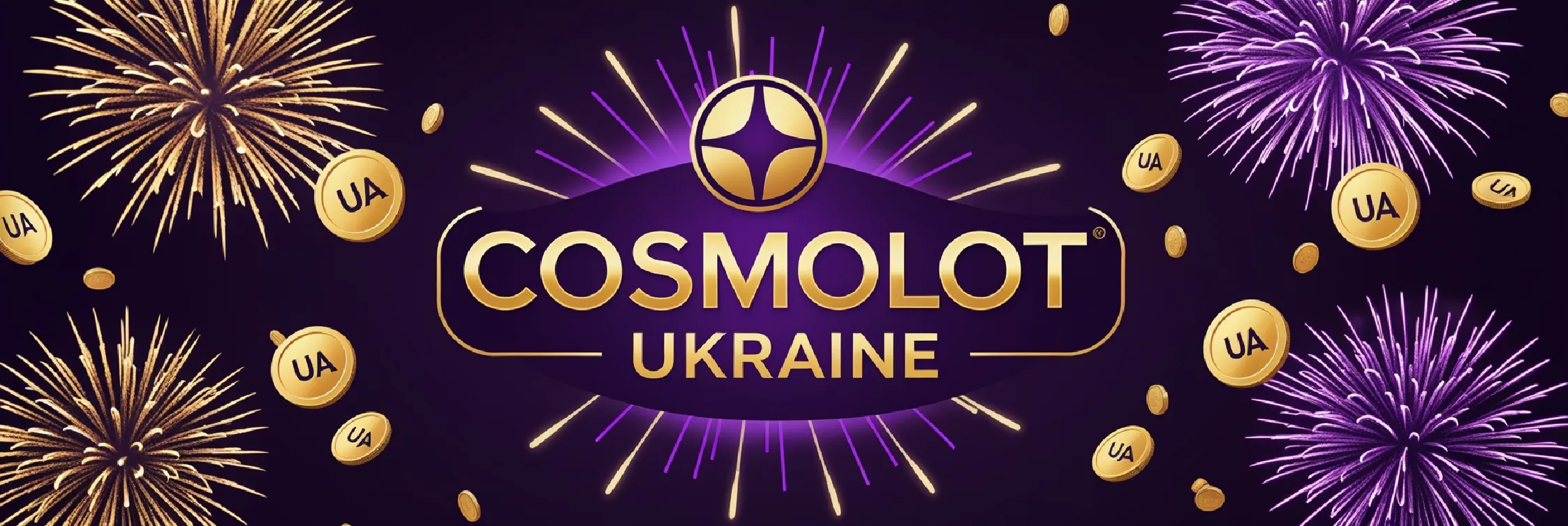 космолот